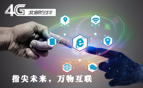 物联网的十大应用场景与北邮在线解读真正的物联网通讯技术